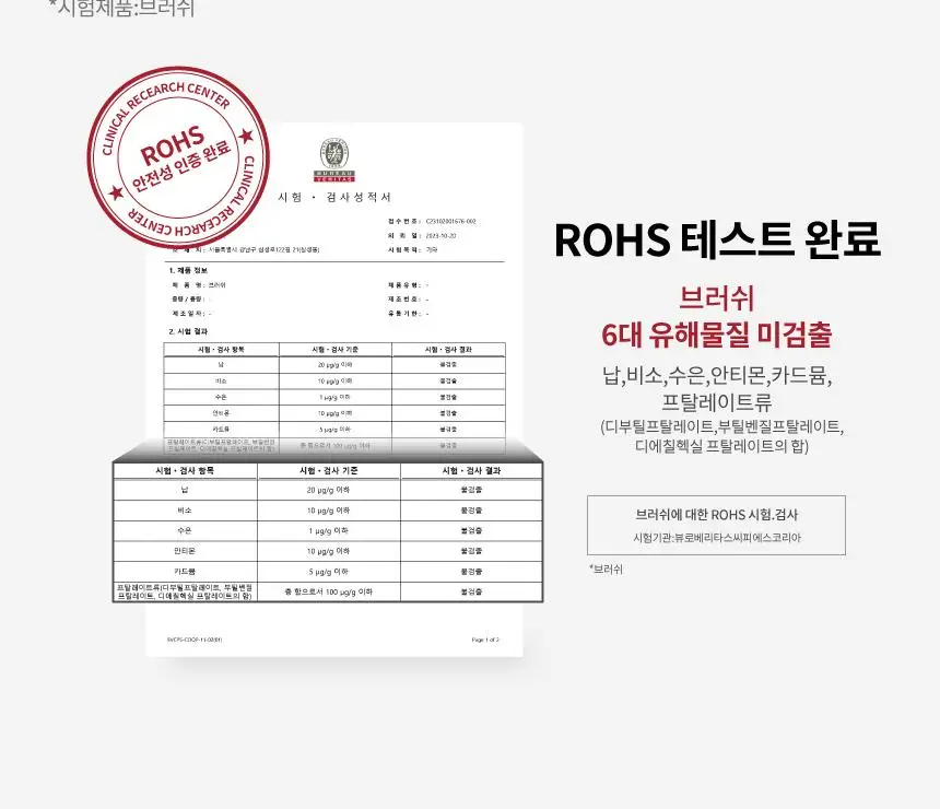 [원조 미세전류 디바이스] 누페이스 미니 플러스 (3color) (+아쿠아젤 증정) 상세페이지 20